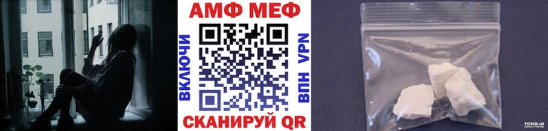 нарко площадка какой сайт  Лянтор  МЕТАМФЕТАМИН мет 