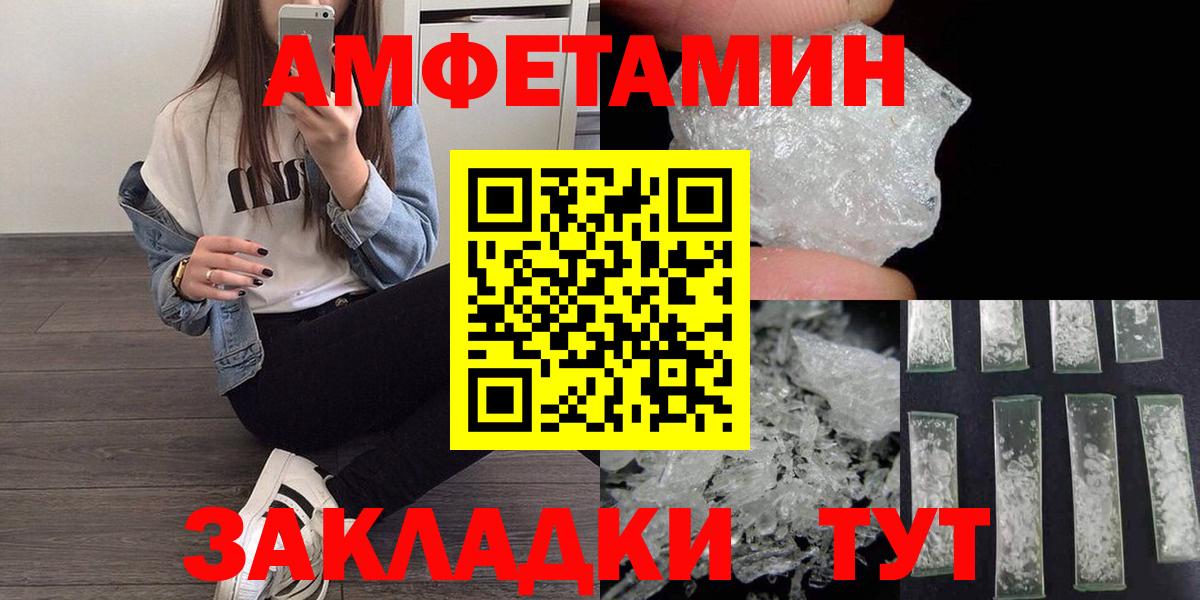 Первитин витя  Метамфетамин  Вход с VPN  Лянтор  Первитин витя 