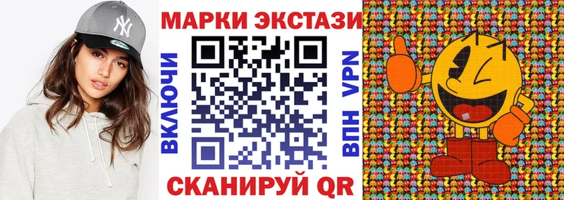 Марки 25I-NBOMe 1,5мг  купить  сайты  Лянтор 
