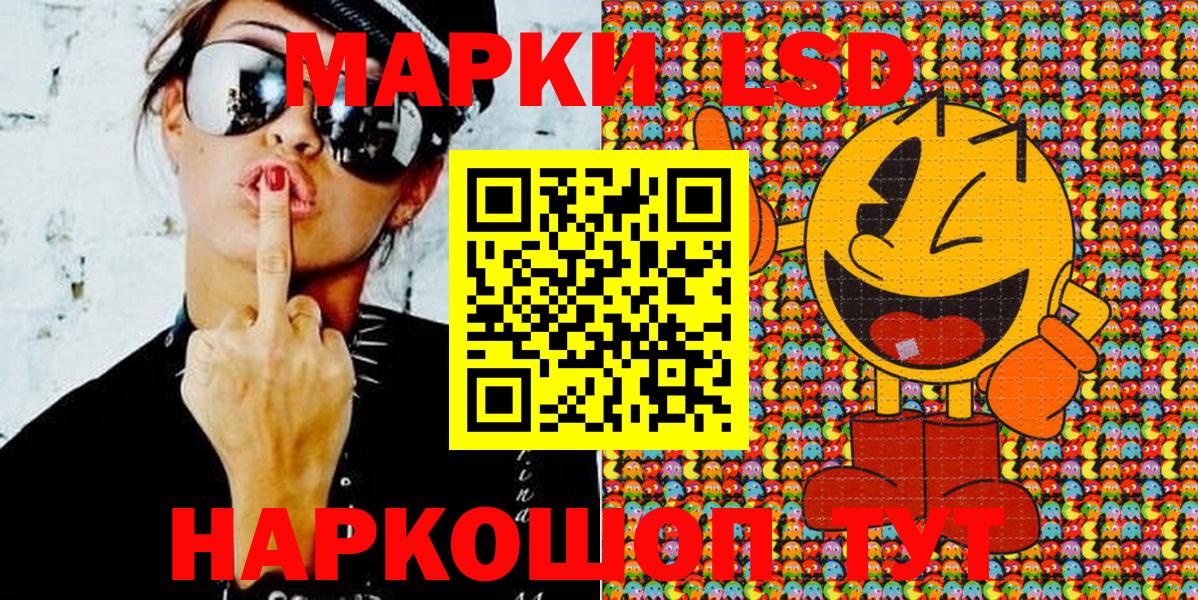 Марки N-bome  Вход с VPN  Лянтор  Марки N-bome 1500мкг  Марки N-bome 1500мкг 