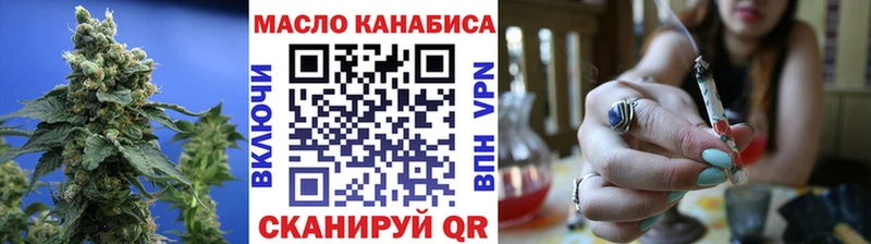 ТГК вейп с тгк  Лянтор 