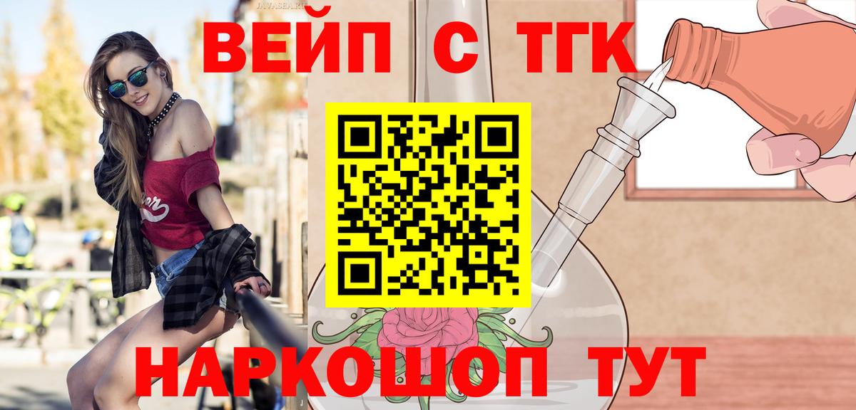 Дистиллят ТГК Wax Лянтор