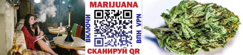 Канабис LSD WEED Лянтор