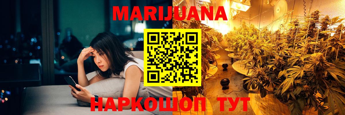ГАШИШ Лянтор