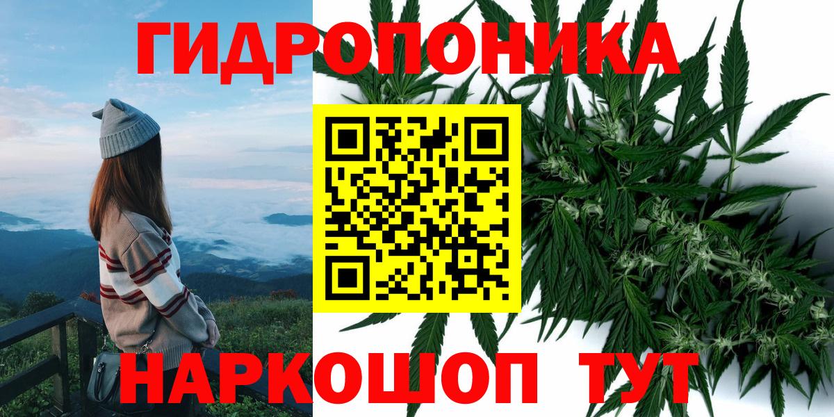 Каннабис тримм  Бошки Шишки SATIVA & INDICA  Лянтор  Вход с VPN  Марихуана LSD WEED  Канабис план 